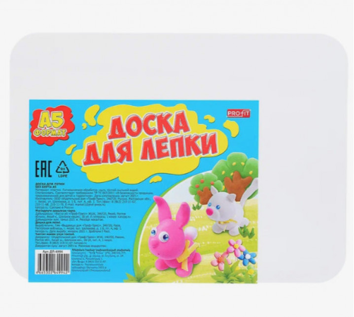 Доска для лепки без борта А5, белая