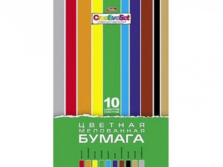 Набор бумаги цветной Мелованной 10л 10 цв. А4ф 195х280мм в папке-Creative Set-