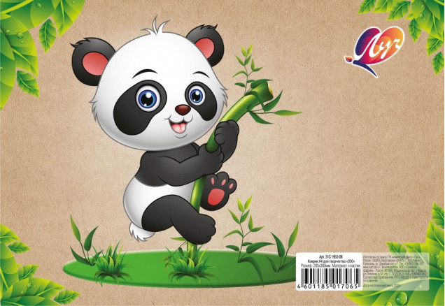 Коврик для творчества "Zoo" А4