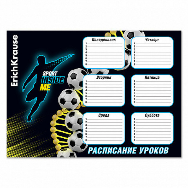 Расписание уроков Sport DNA, А3