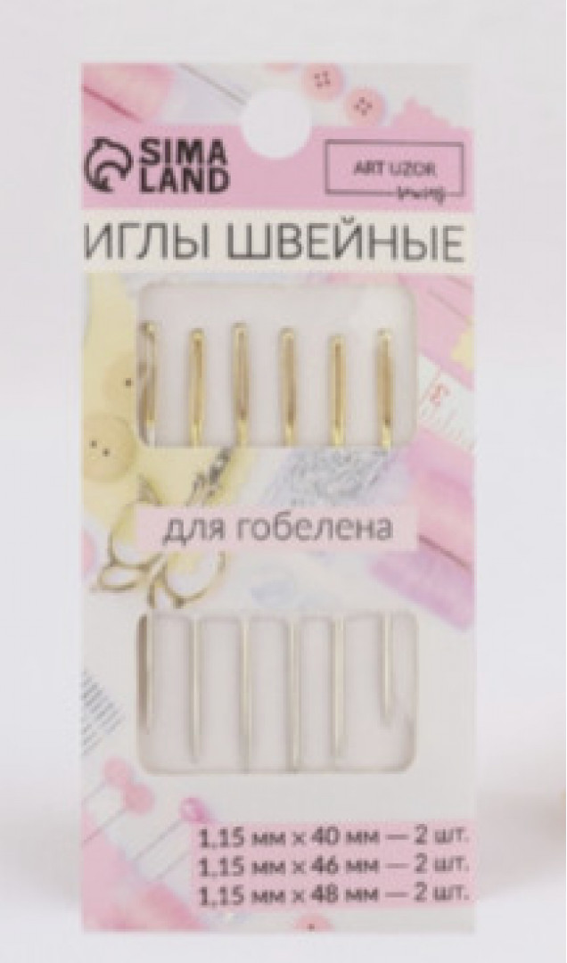 Иглы швейные для гобелена, с золотым ушком, d=1.15 мм, 4-4.8 см, набор 6 шт.
