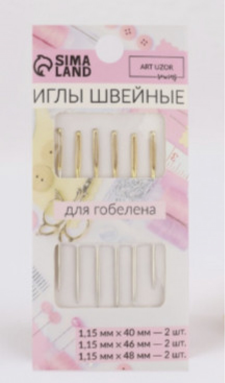 Иглы швейные для гобелена, с золотым ушком, d=1.15 мм, 4-4.8 см, набор 6 шт.