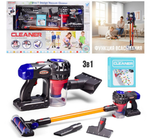 Бытовая техника "Пылесос" в коробке Cleaner (10702070/200126/5020963, Китай )