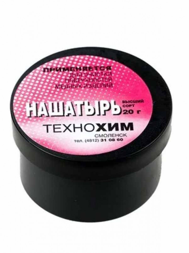 Нашатырь 20г