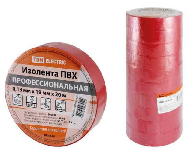 Лента изоляционная TDM ПВХ 0,15х19 мм красная 20 м