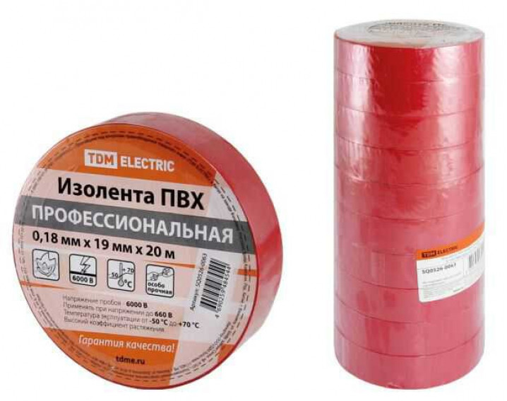 Лента изоляционная TDM ПВХ 0,15х19 мм красная 20 м