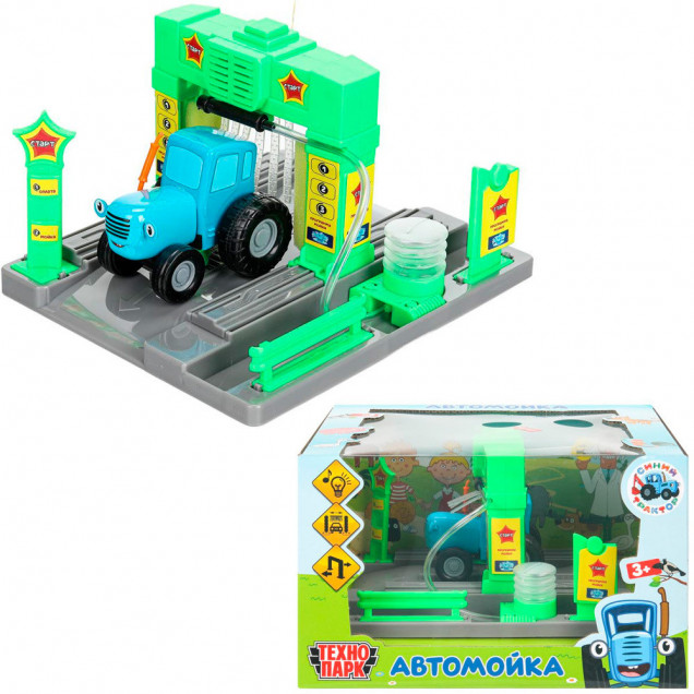 Автомойка с водой 21 см, свет-звук, кор. 