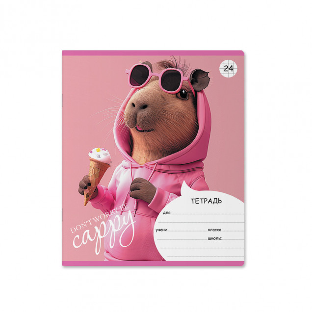Тетрадь 24л клетка выб лак "CapyBarbara" ассорти
(5диз) 60г/м2 ERICH KRAUSE 58219