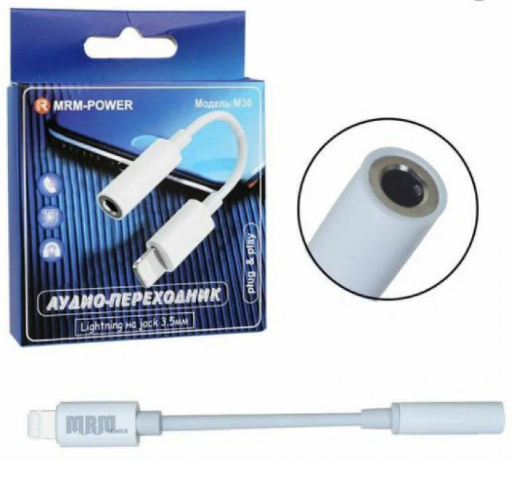 Аудио-Переходник Deespi M30  Lightning на Audio aux для наушников 150mm