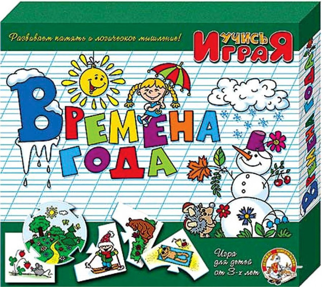 Игра развивающая ДЕСЯТОЕ КОРОЛЕВСТВО "Учись играя. Времена года"