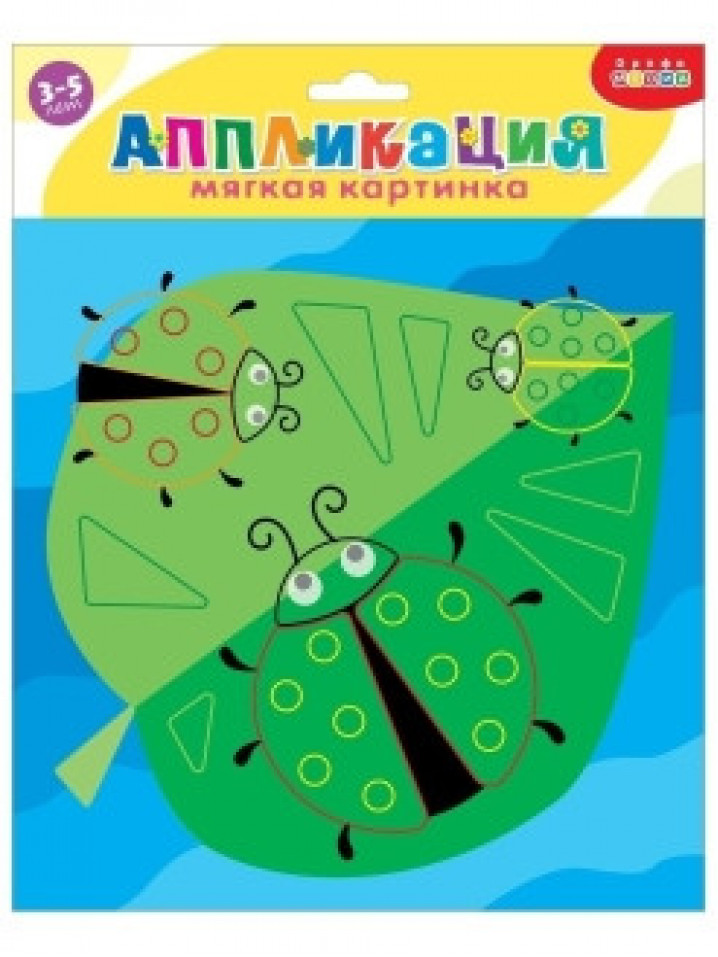 Мягкая картинка Аппликация божья коровка
