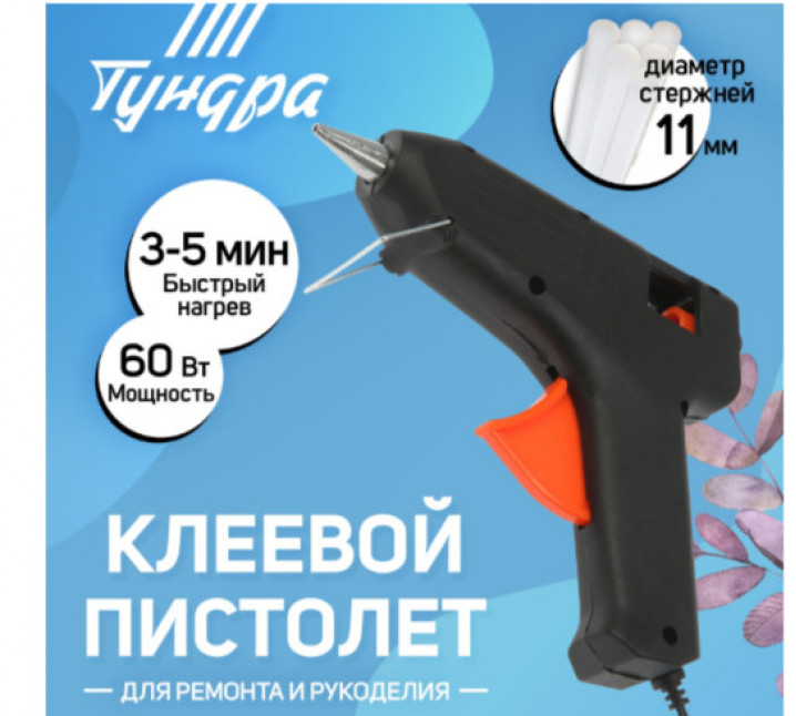 Клеевой пистолет ТУНДРА, 80 Вт, 220 В, 11 мм