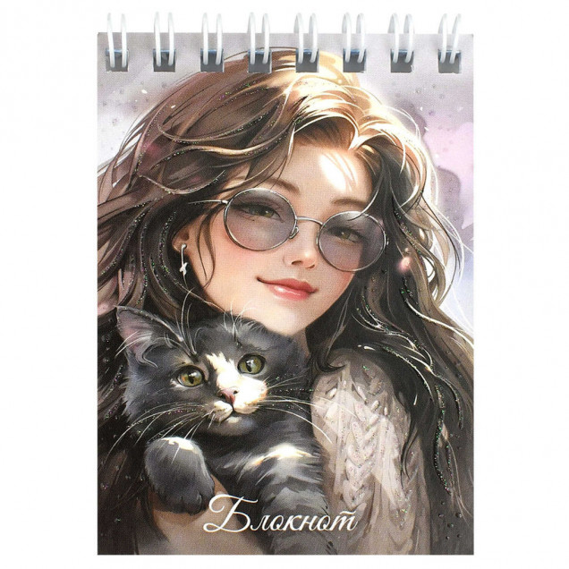 Блокнот А7 40л. "Брюнетка с котом" 60 г/м?, клетка