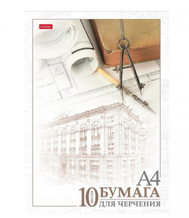 Набор бумаги для черчения 10л А4ф 190гр в папке-Архитектура-