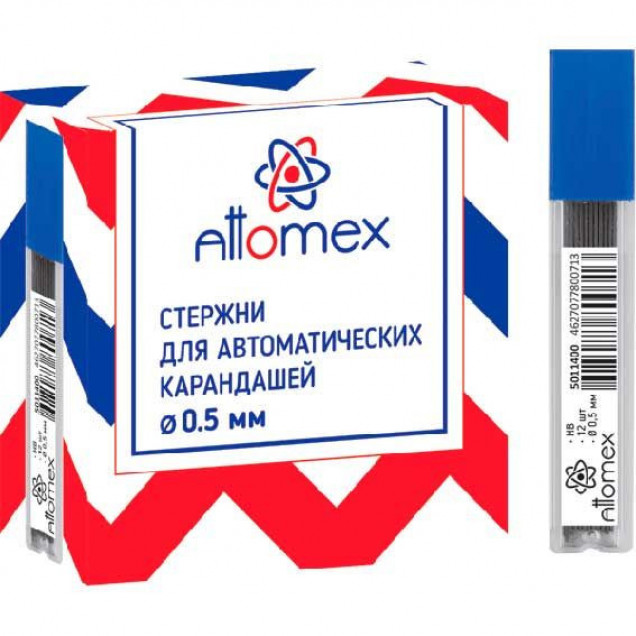 Грифель ATTOMEX HВ 0.5 мм 12 шт.