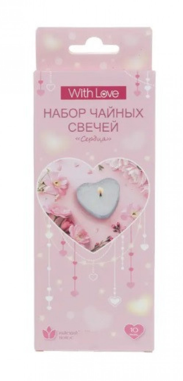 Набор чайных свечей Сердца, 10 шт. ИМП