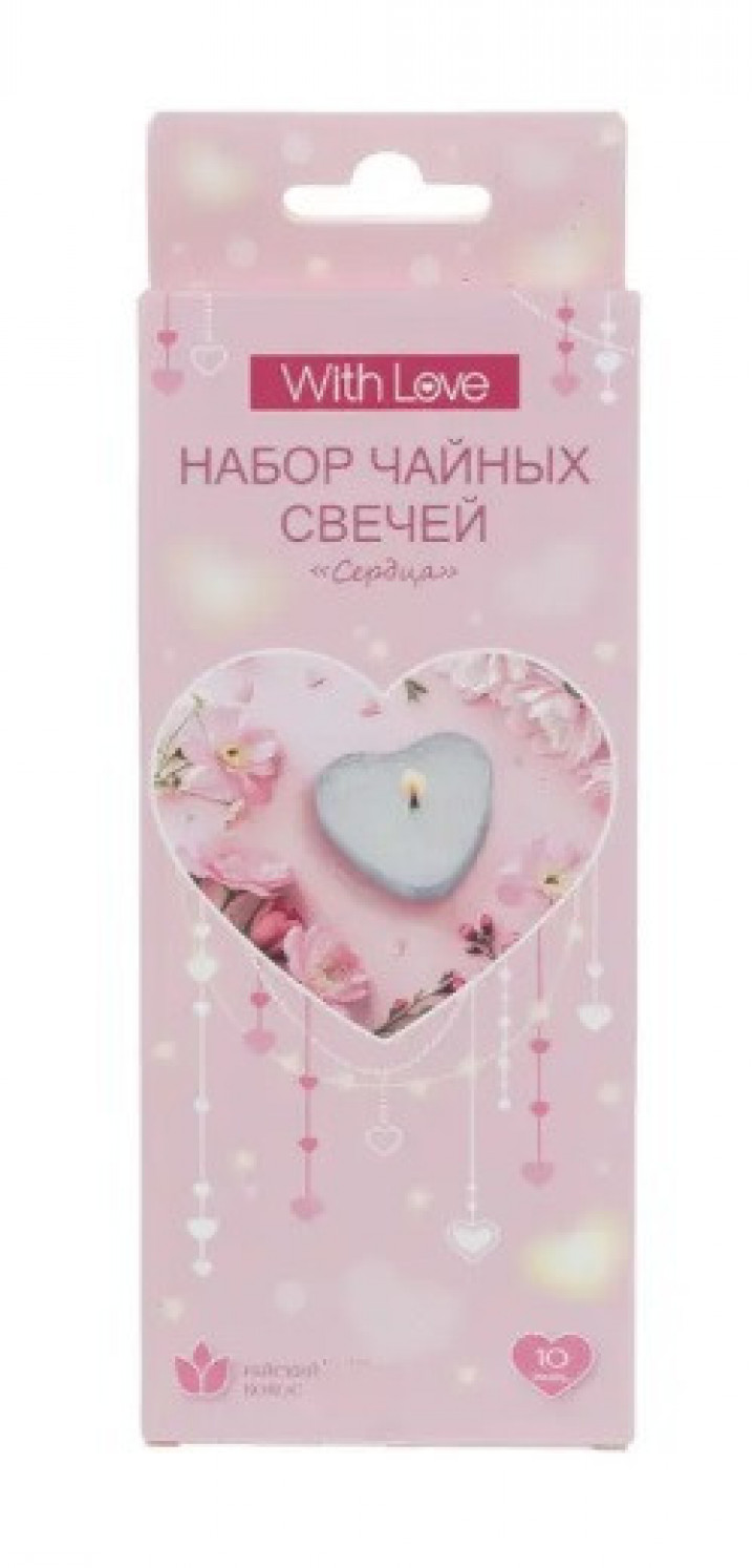 Набор чайных свечей Сердца, 10 шт. ИМП
