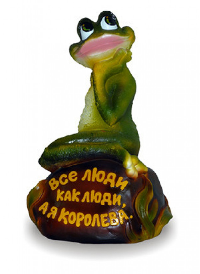 Королева