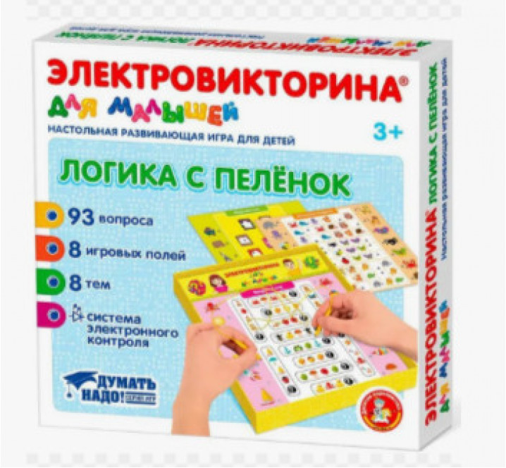 Игра Электровикторина для малышей 