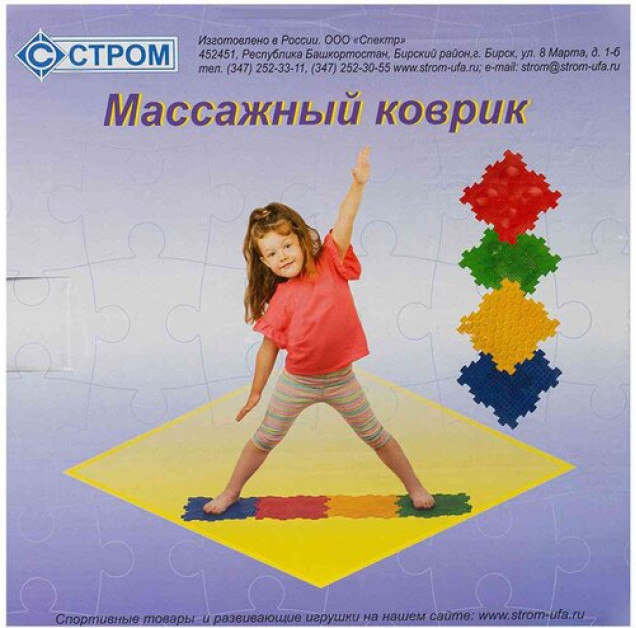 СТРОМ Игровой коврик (4 элемента), арт.У680