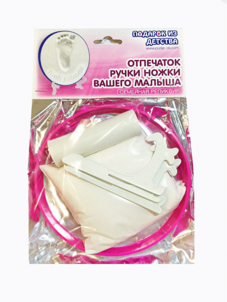 Набор Отпечаток ручки ножки