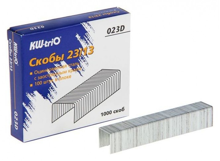 Скобы для степлера KW-TRIO №24/8  1000 шт. (арт. 0248)