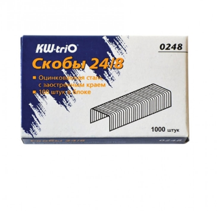 Скобы для степлера KW-TRIO №24/8  1000 шт. (арт. 0248)