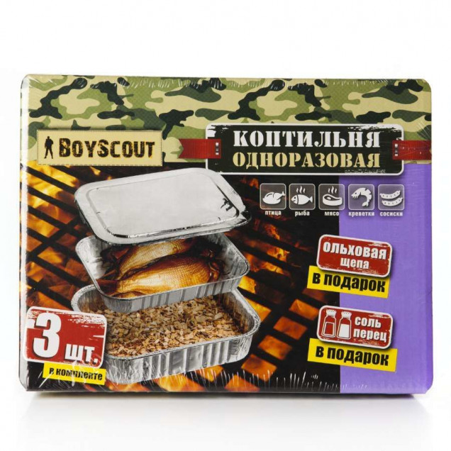 Коптильня