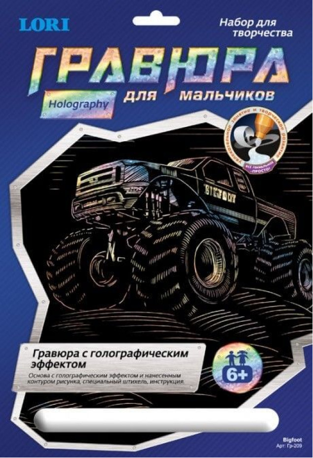 Гравюра  LORI  "Bigfoot" с голографическим эффектом 