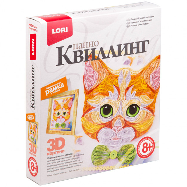 Квиллинг-панно Рыжий котенок LORI