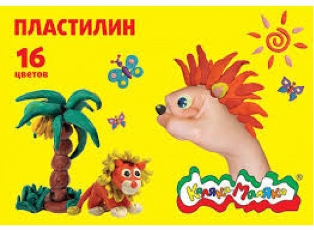 Пластилин КАЛЯКА-МАЛЯКА со стеком 16 цв. 240 г
