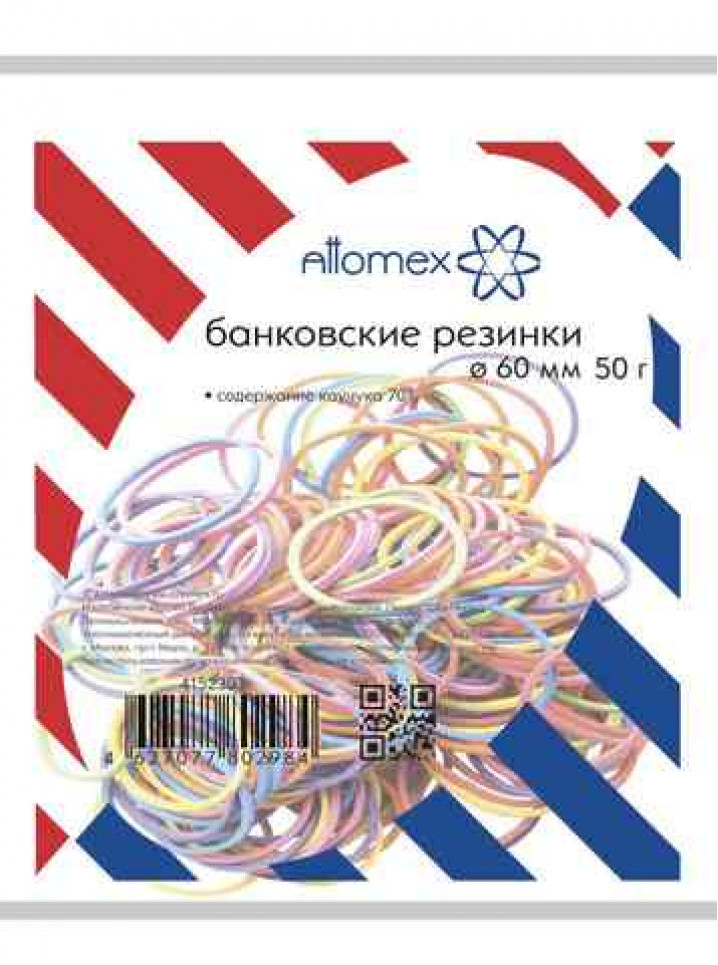 Резинки для купюр ATTOMEX 60 мм цветные 50 г