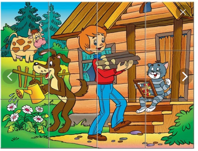 Кубики STEP PUZZLE "Простоквашино - 2" 12 шт.