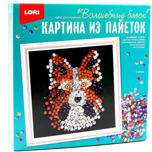 Картина из пайеток LORI набор арт. Ап-053