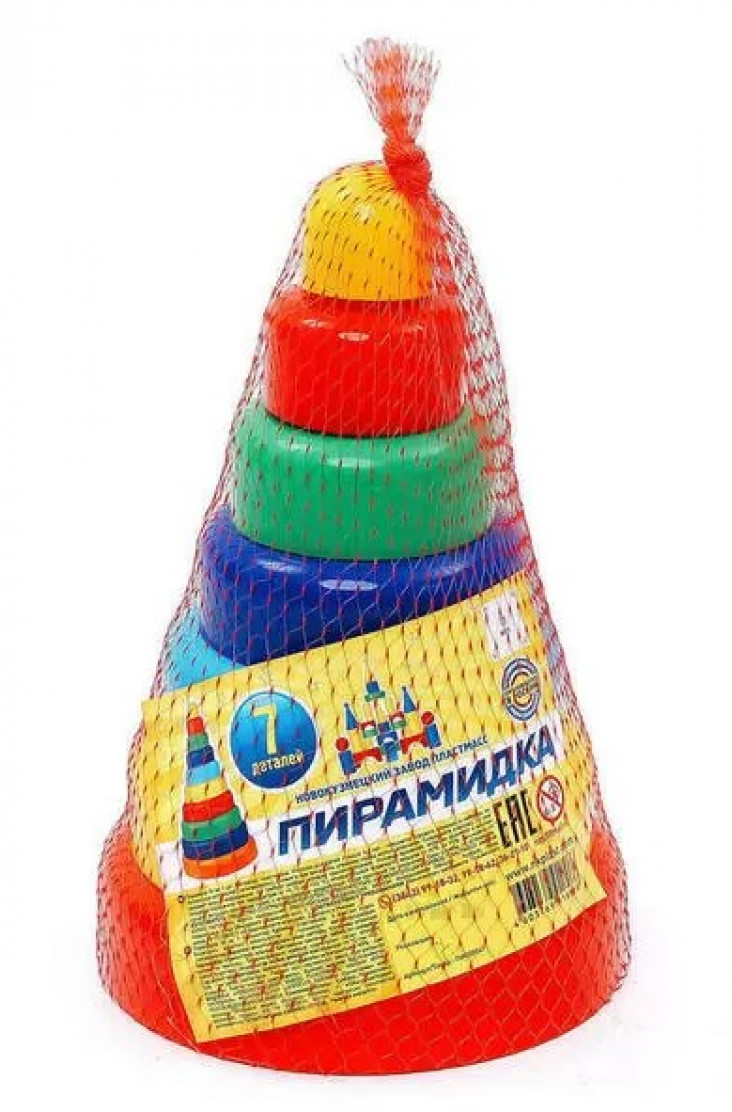 Пирамидка НОВОКУЗНЕЦКИЙ ЗАВОД ПЛАСТМАСС 27см 7 деталей