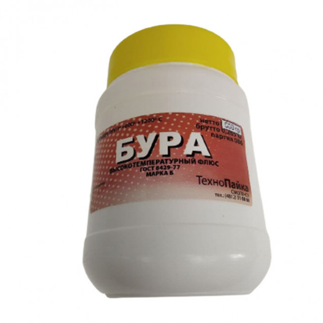 Флюс Бура 250гр. ТЕХНОХИМ для пайки меди, латуни, бронзы, стали, чугуна