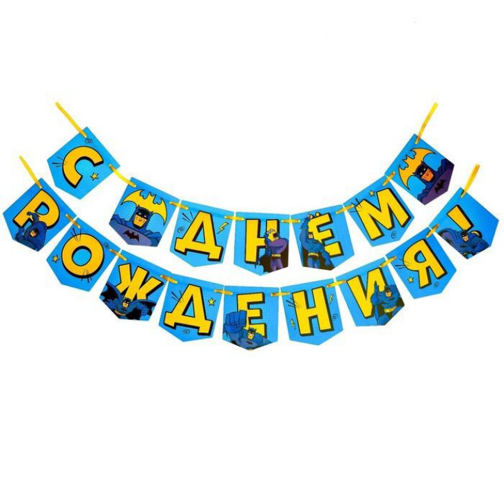 Гирлянда бумаж 8-15-000  мини