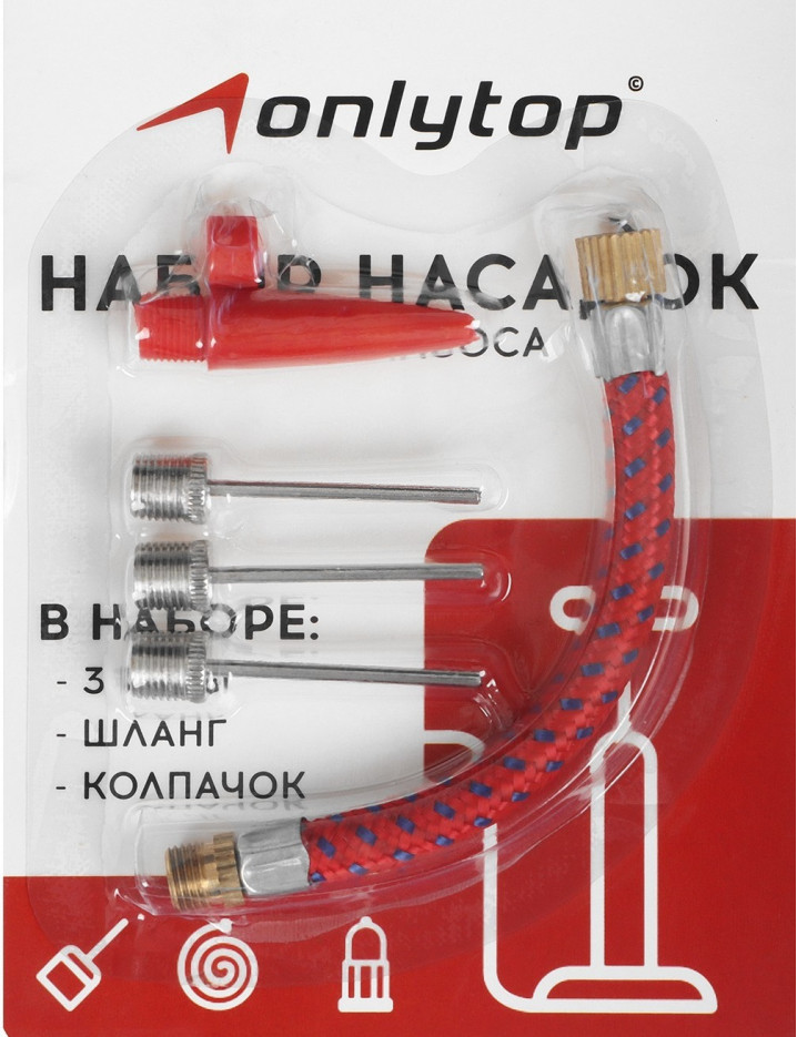 Набор насадок для насоса 238048