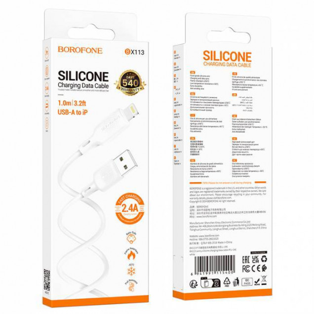 Кабель BOROFONE BX113 Lenny, USB - 8 pin, 1.0м, 2.4A, силикон, цвет: белый