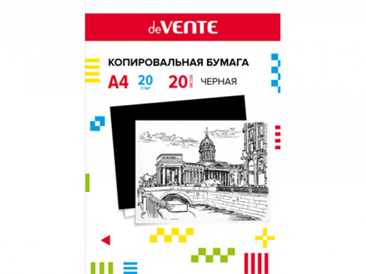 Копировальная бумага "deVENTE" A4 20 л, 20 г/м?, в картонной папке, черная