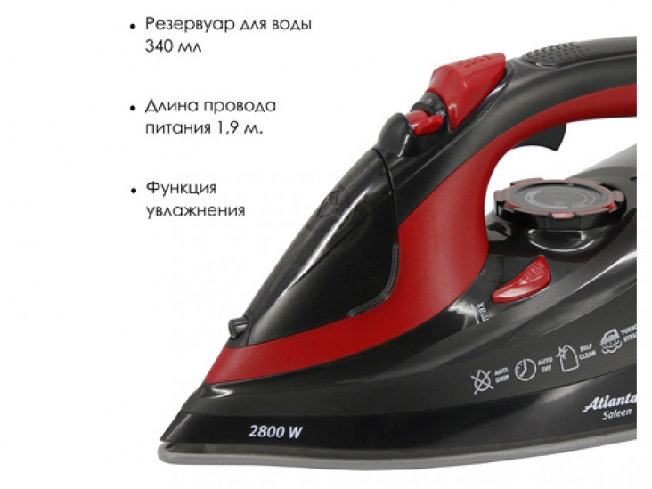Утюг Atlanta ATH-5579 (2800Вт. керамическая подошва, автоотключение, black) с пароувлажнением