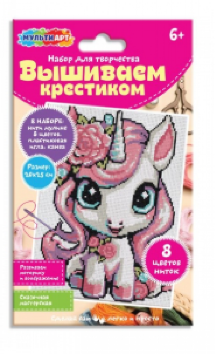 Вышивка "Единорожка" (10228020/200225/5026036/1, Китай )