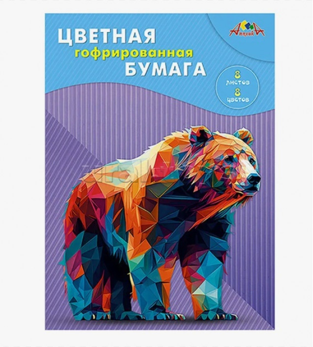 Бумага цветная гофрированная двуст А4 08л 08цв
"Медведь" в папке АППЛИКА С1899-14