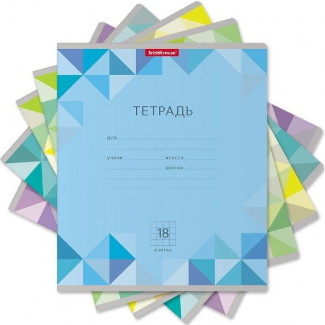 Тетрадь 18 л. линейка, Optima Rhombs ассорти, (в плёнке по 10 шт.)