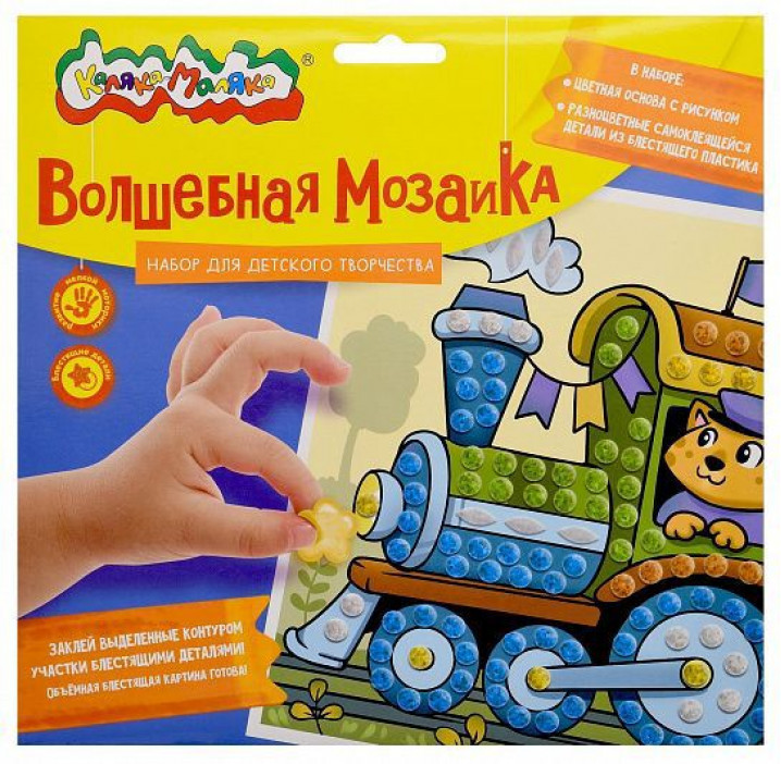 Набор д/тв. волшебная мозаика Каляка-Маляка ПАРОВОЗИК 20х20 см 3+