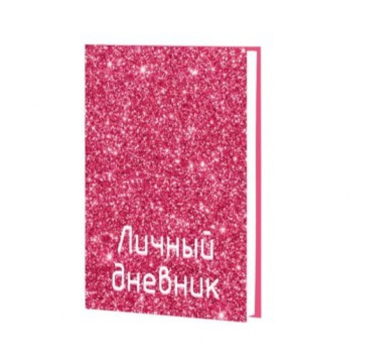 Ежедневник А5 128л интегр софт-тач "Розовое сияние" LISTOFF
ЕЖИ24512801