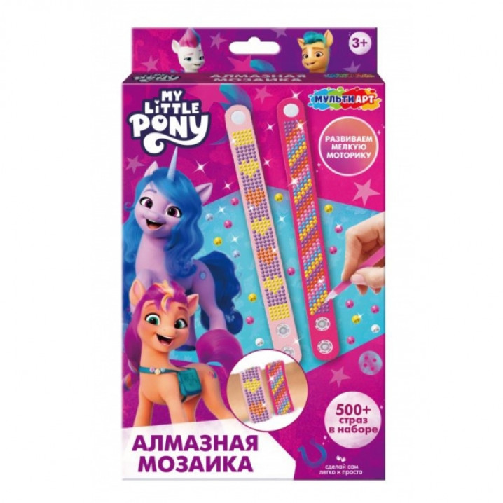 Браслеты алмазной мозаикой 2 шт, "My little pony" (10228020/100625/5087128/4,Китай )