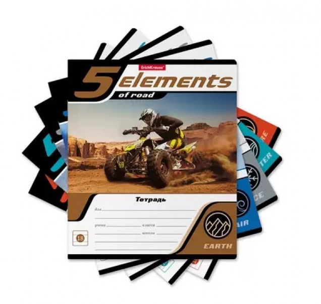 Тетрадь 18 л. линейка "5 Elements"