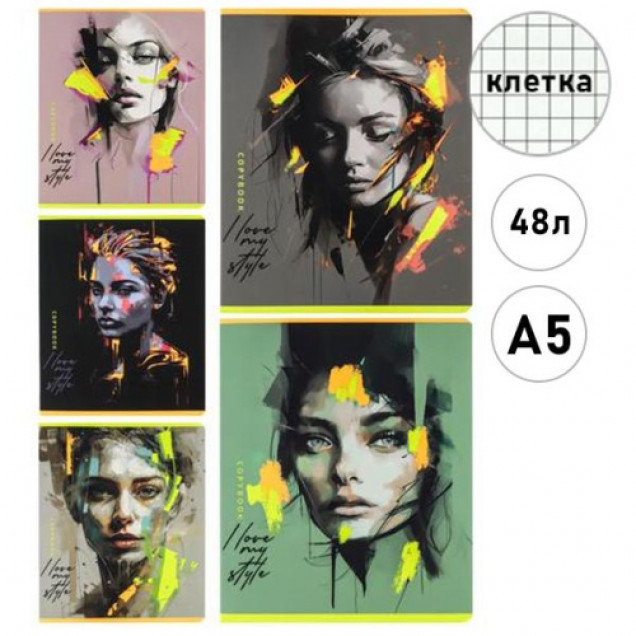 Тетрадь 48л. клетка "Женские портреты"