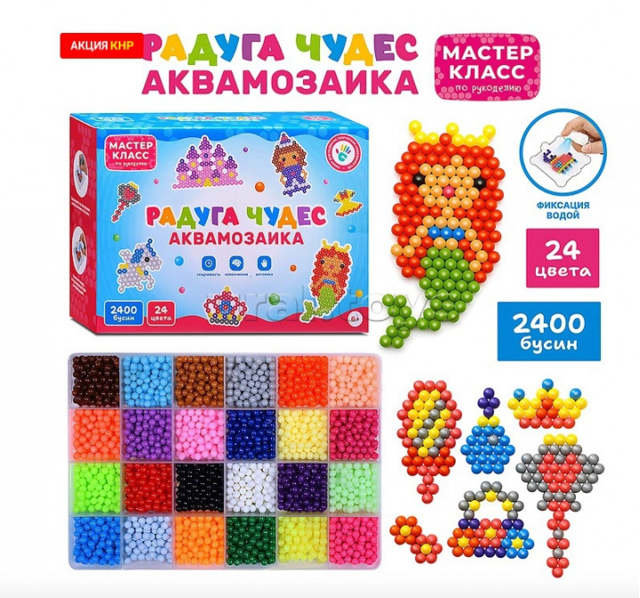 Мозаика "Радуга Чудес" (10702070/080725/5233437, Китай )